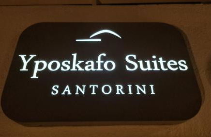 Yposkafo Suites - Villa - Santorini - Foto 31