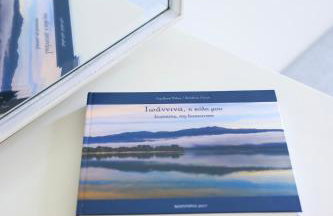 Alexandros private house - Foto 11