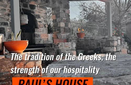 Paul's house - Photo 15