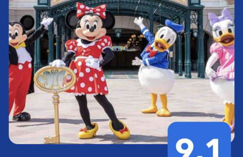 Disney cocooning à 5 minutes du Parc - Foto 1