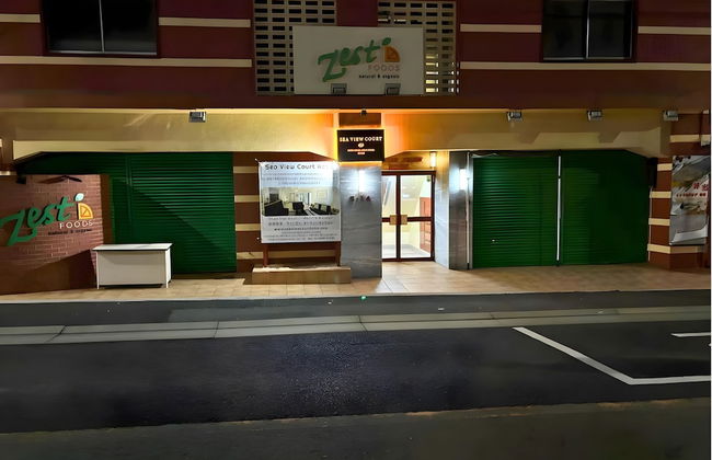 Sea View Court Kobe - Foto 60