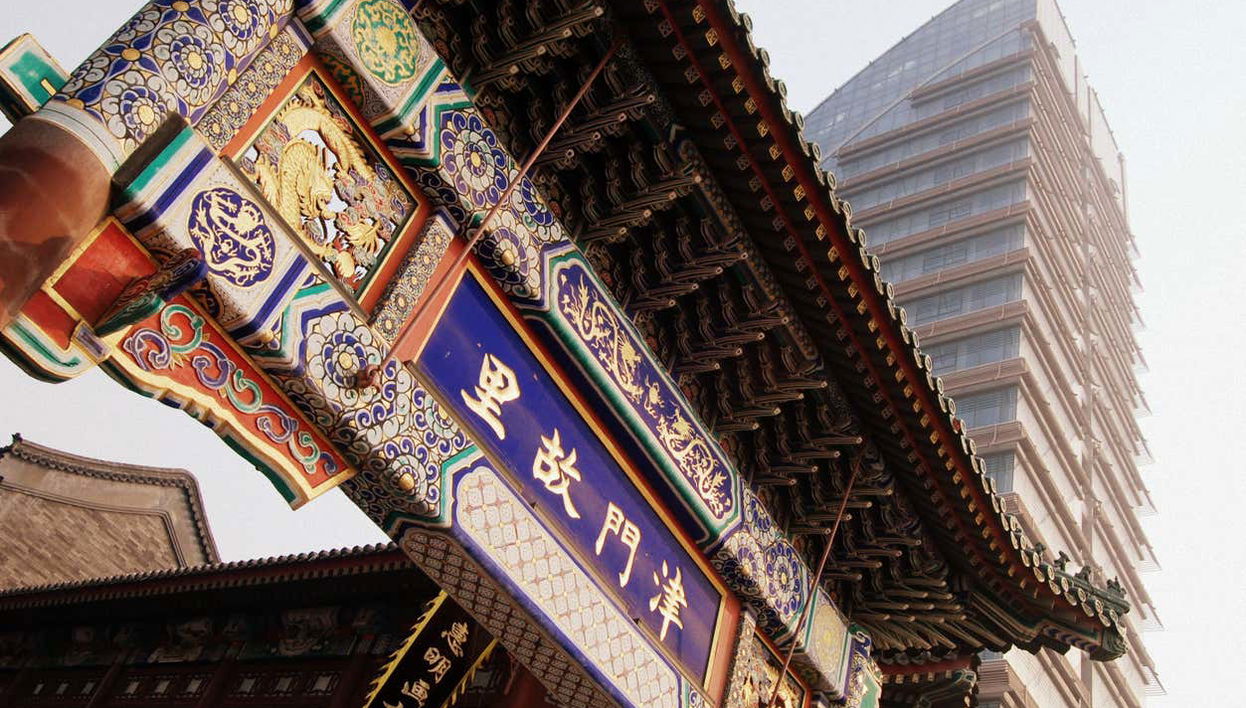 Old buildings in Tianjin