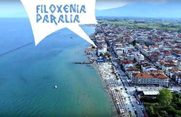 Filoxenia Paralia - Foto 23