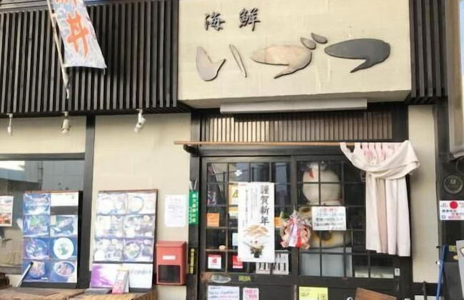 Beppu nagomi - Foto 35