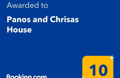 Panos and Chrisas House - Foto 2