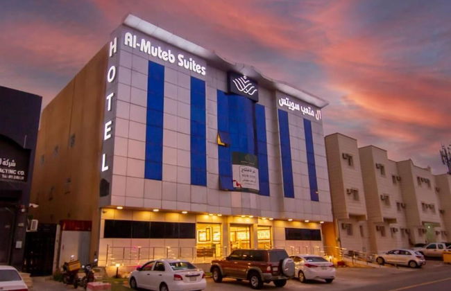 Al Muteb Suites Al Murslat - Foto 1