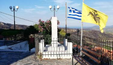 North Evia Evanthia Greece - Foto 2