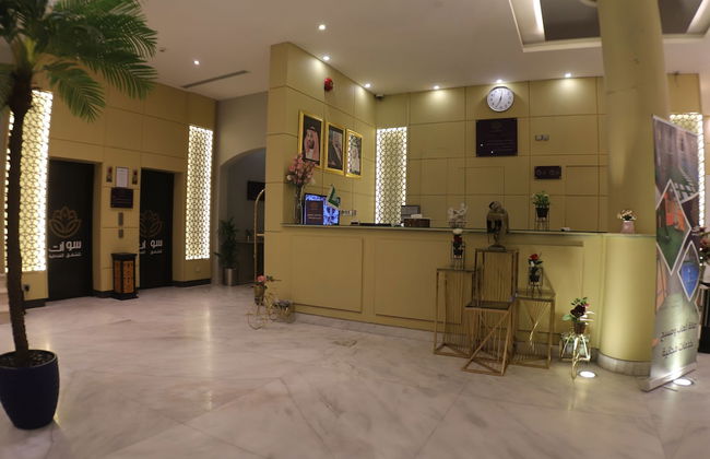 Swat Olaya Hotel Apartments - Foto 2