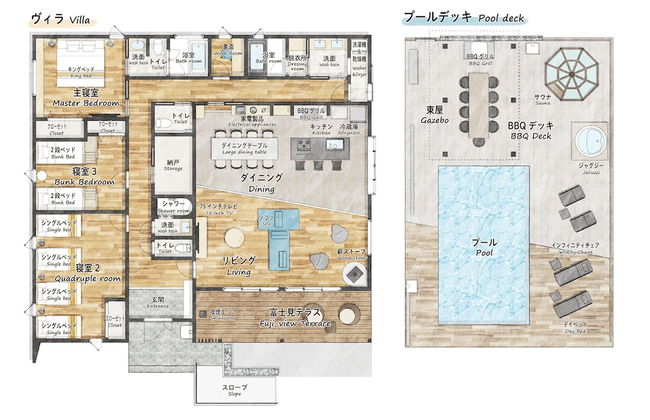 VILLA SAISON FUJI - Foto 52