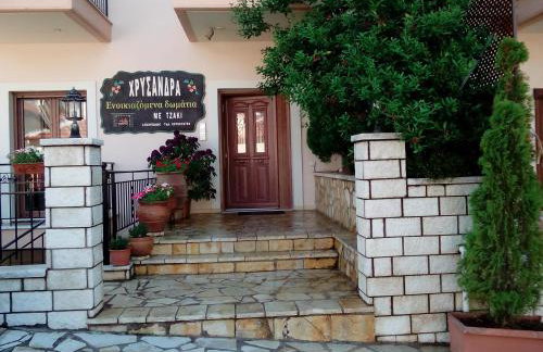 Chrysandra - Foto 25