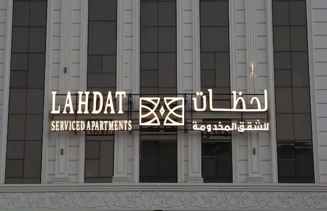 Lahdat Serviced Apartments - Foto 19