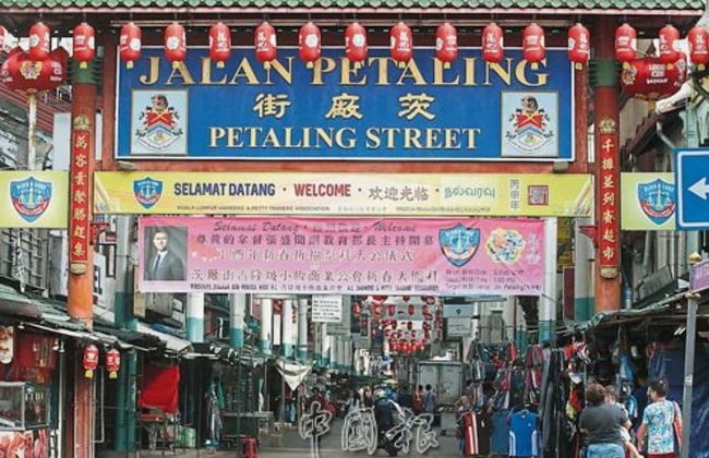 18 New Home KLCC - Foto 45