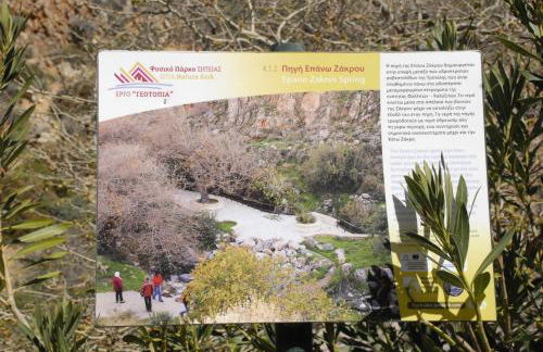 Aspasia's House - Foto 55