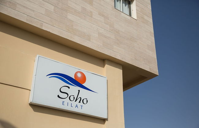 Soho Eilat - Photo 28