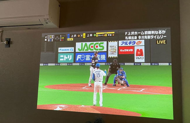 UCHI Living Stay AOZORA - Foto 6