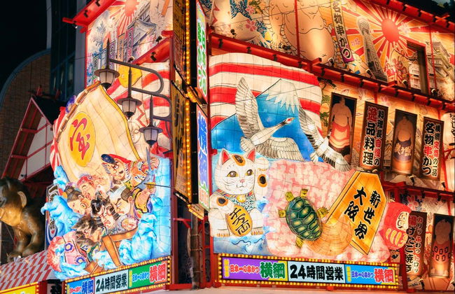 Tour nocturno por Osaka - Foto 4