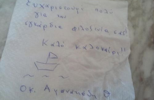 Elea Guesthouse - Photo 23