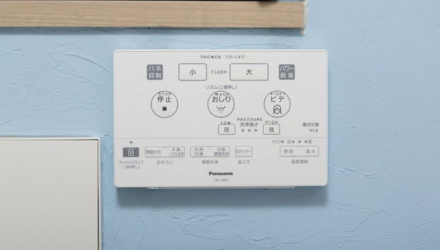 Servicios del cuarto de baño