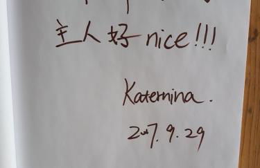 Corte Attilea - Foto 23