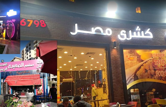 Local Style Khan El Khalili Decoration Living Room - Foto 20