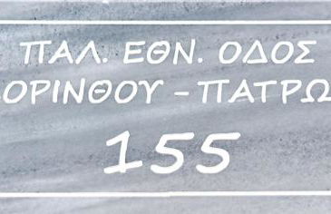 Sykea Luxury Apartment - Foto 72