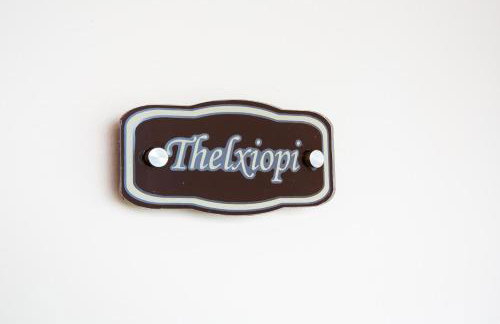 Spiliara-Apartments - Photo 21