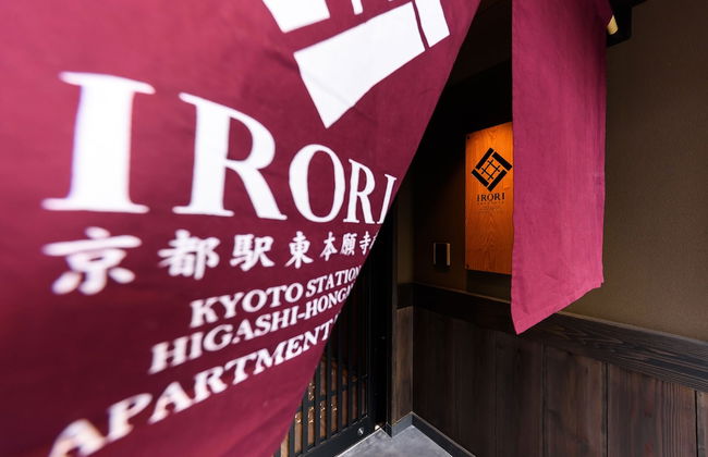 Irori Kyoto Station Higashi-honganji - Foto 32