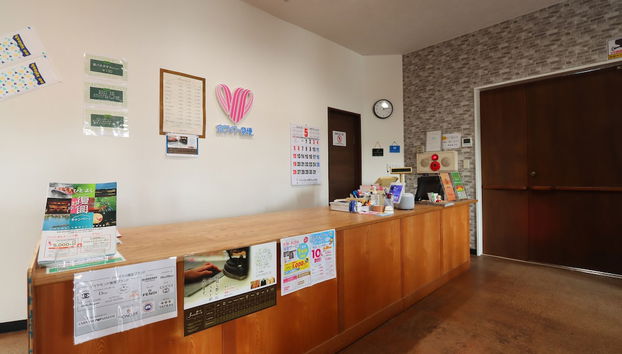 Kumagawa Rafting Again - Foto 2, Recepción