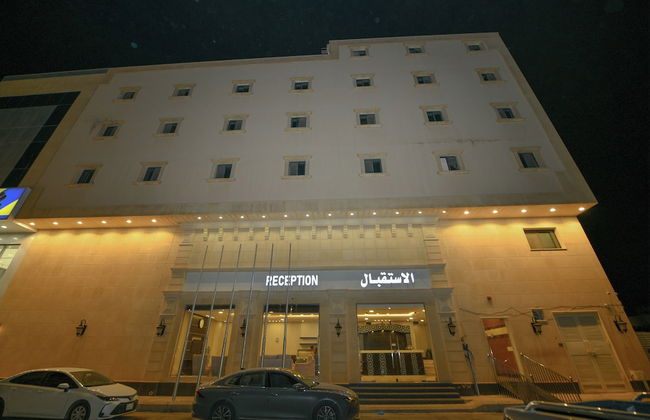 Reef Al Kharj Hotel Apartments - Photo 1