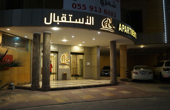 Reef Al Sharqiya Hotel Apartments - Foto 14