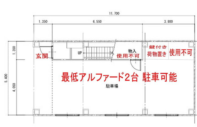 Sakamoto- House - Foto 70