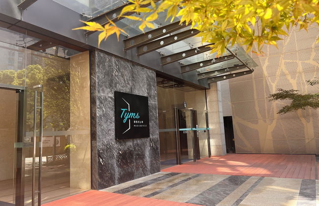 Tyms Residence（Original shama xujiahui） - Photo 2