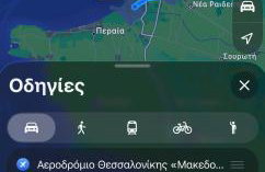 Spacious 2BR Apartment with Balcony near Metro Thessaloniki - Foto 40