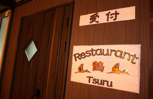 Tsuru Apartments - Foto 43