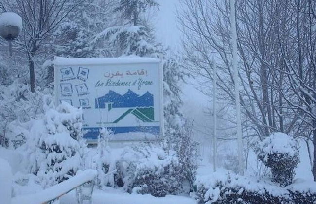 Residence Ifrane - Foto 9