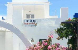 Ilias Place - Foto 1