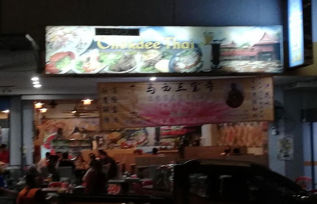 Twin Galaxy Residences - Foto 21