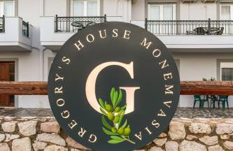 Gregory's House - Photo 35