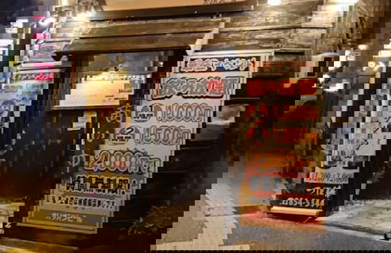 Chura Gahna House Tsubogawa Naha - Foto 79