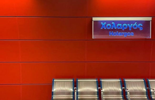 Rooftop Studio Apt - Metro Cholargos - 5 Min Walk - Foto 9