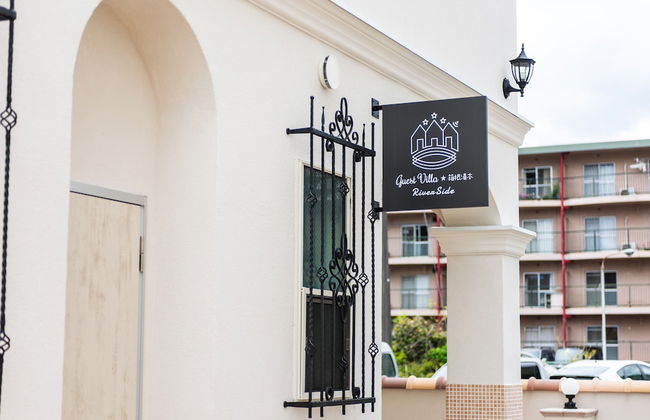 GuestVilla HakoneYumoto RiverSide - Foto 57