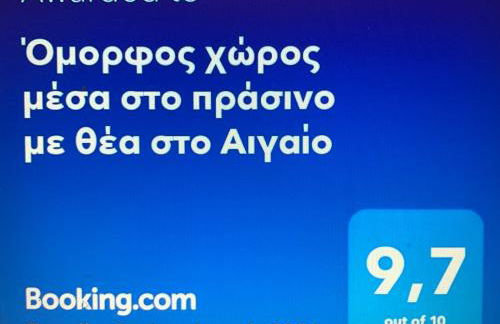 Pelion 7 Lives - Foto 10