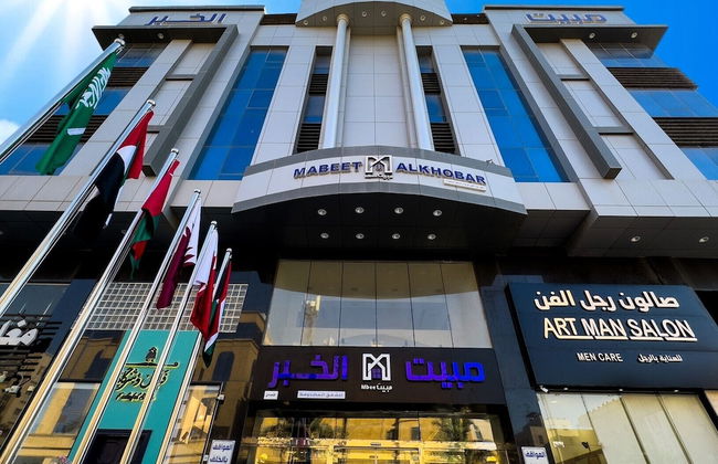 Mabeet Al-Khobar Served Apartment - Foto 25