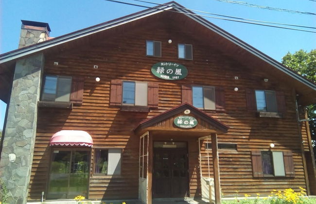 Rental Lodge WHITE RABBIT Madarao kogen Cottage RABBIT - Photo 29