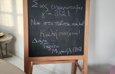 APARTMENT TSAIRA - Photo 3