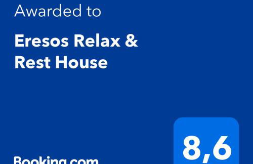 Εresos Relax & Rest House - Photo 13