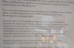 Villa George - Family Holidays - Foto 90