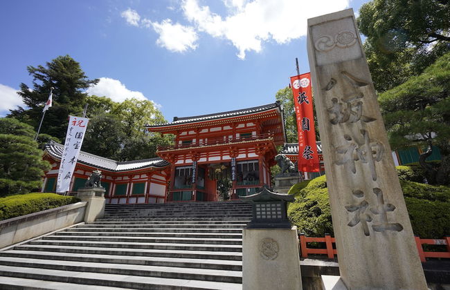 Kyonoyado Senkakubettei - Foto 44