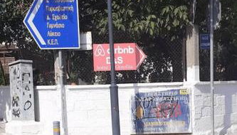 D&S home oinofita - Foto 4