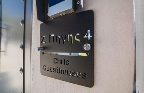 Chris Guesthouses - Foto 58